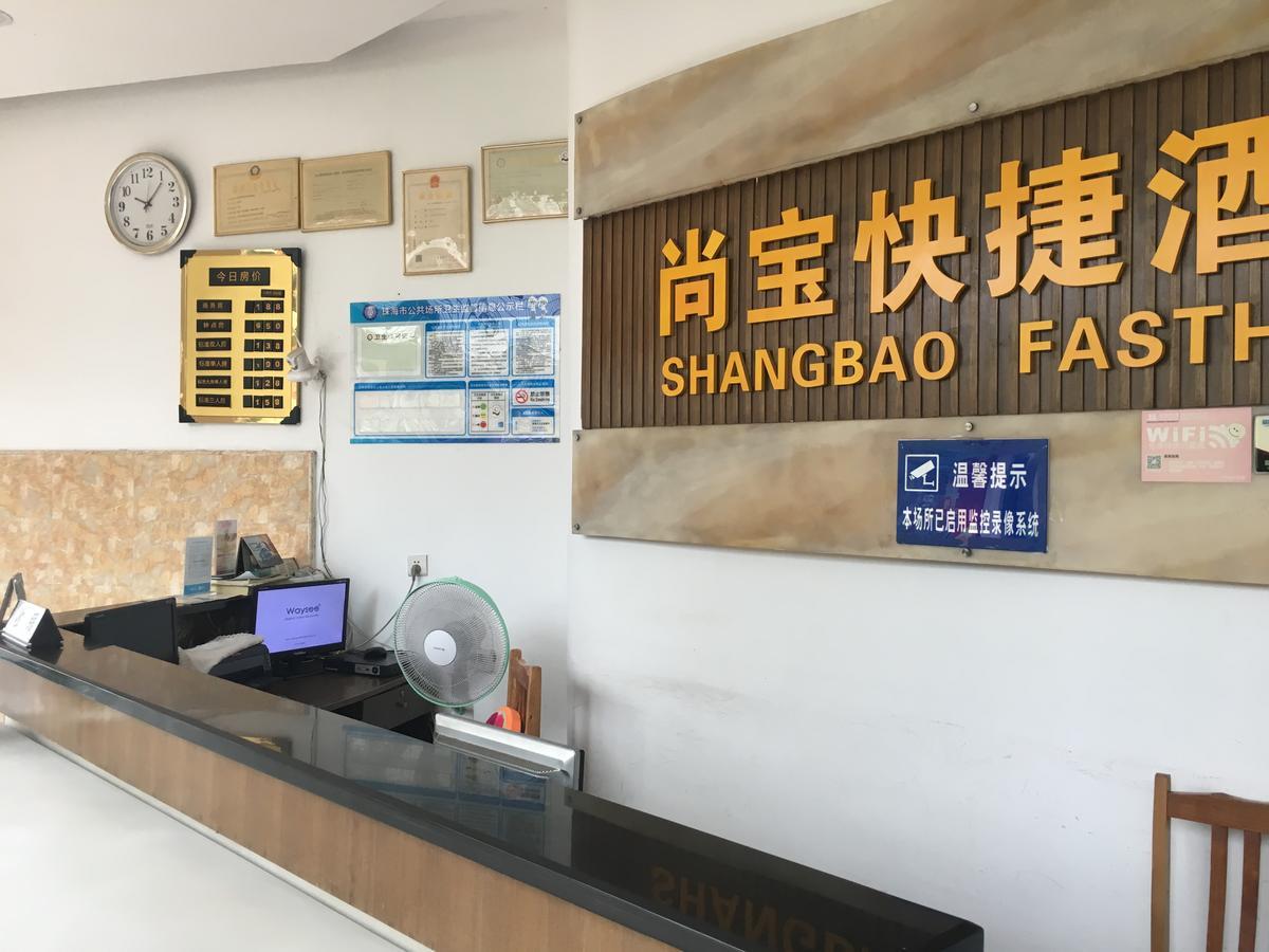 Shangbao Express Hotel Zhuhai Eksteriør bilde